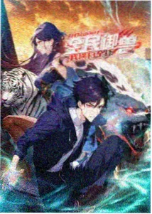 深海 星辰影视手机版下载安装